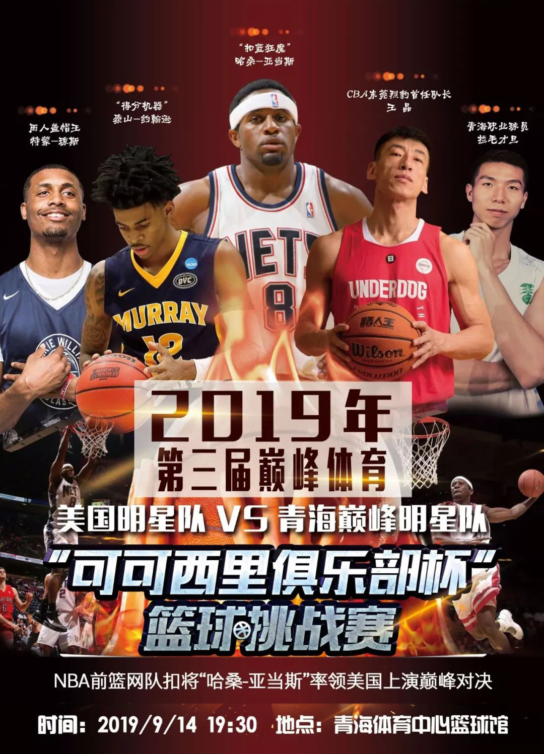 的一