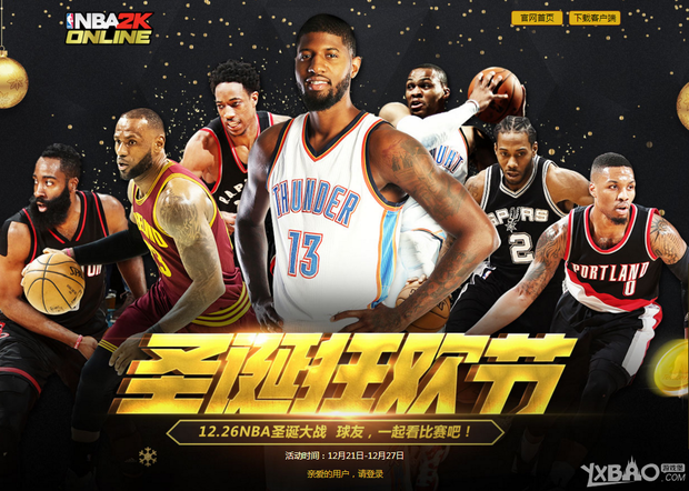 是比赛